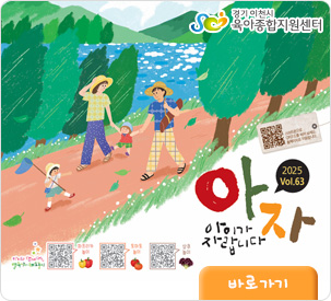아자 정보지 바로가기