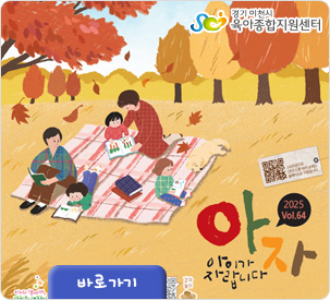 아자 정보지 바로가기
