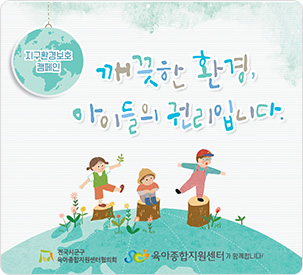 2월 공통슬로건